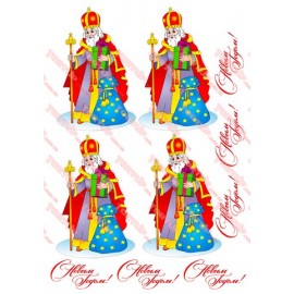 Вафельна картинка Новий Рік та Різдво 104